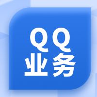 QQ卡盟平台